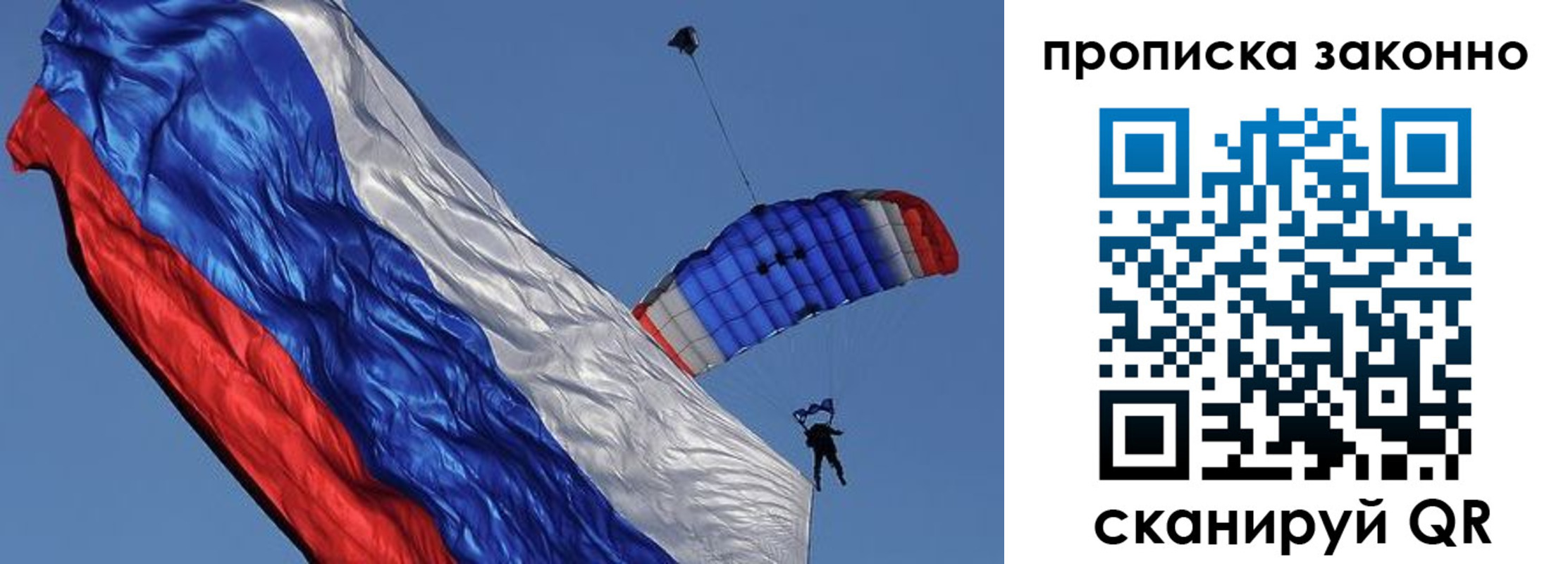 временная регистрация адрес в ЕАО